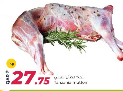 لحم الضأن / الغنم available at روابي هايبرماركت in قطر - الدوحة