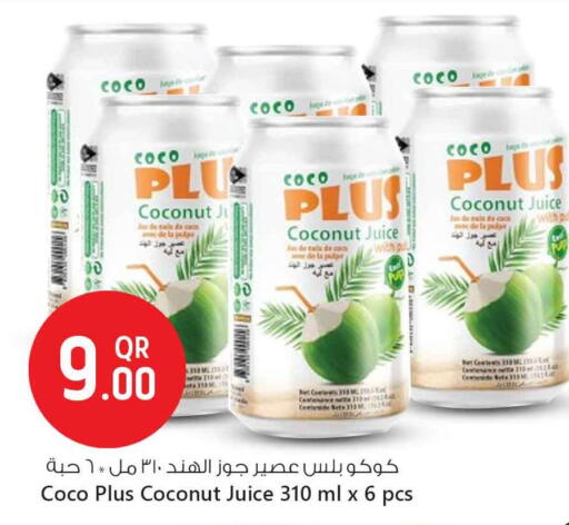 Coconut available at سفاري هايبر ماركت in قطر - الريان