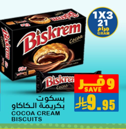 available at Meem Market  in KSA, Saudi Arabia, Saudi - Al Hasa