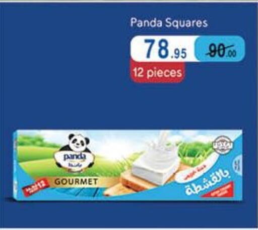 PANDA available at Mahmoud El Far in Egypt - Cairo