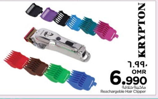 KRYPTON Hair Remover  available at Nesto Hyper Market   in Oman - Salalah