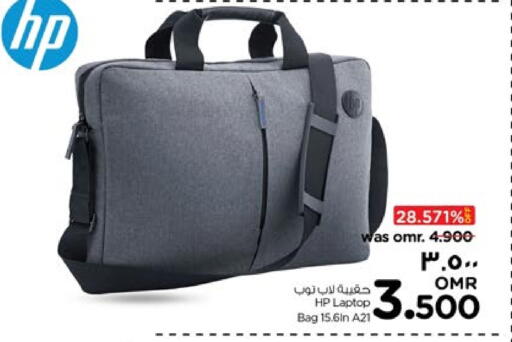 Laptop Bag available at Nesto Hyper Market   in Oman - Salalah