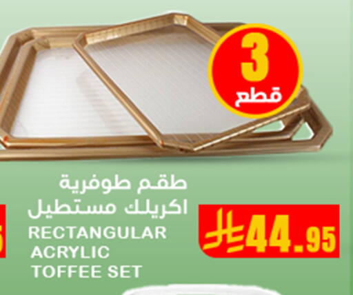 available at Meem Market  in KSA, Saudi Arabia, Saudi - Al Hasa