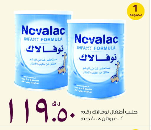 available at Rawabi Hypermarket in Qatar - Al Daayen