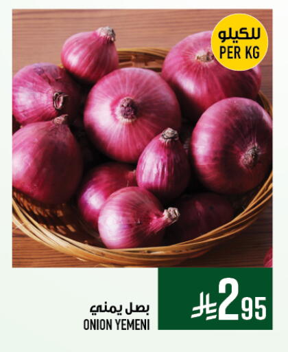 Onion from Yemen available at Abraj Hypermarket in KSA, Saudi Arabia, Saudi - Mecca