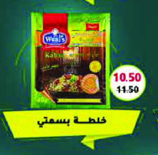 available at Royal House in Egypt - Cairo