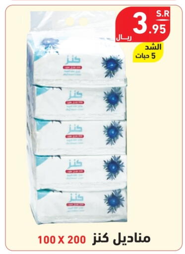 available at Hyper Home in KSA, Saudi Arabia, Saudi - Jazan