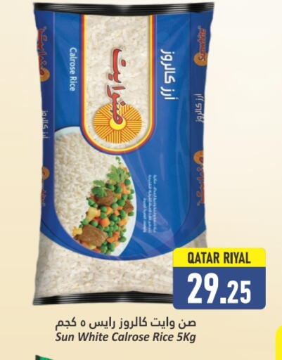 available at Dana Hypermarket in Qatar - Doha