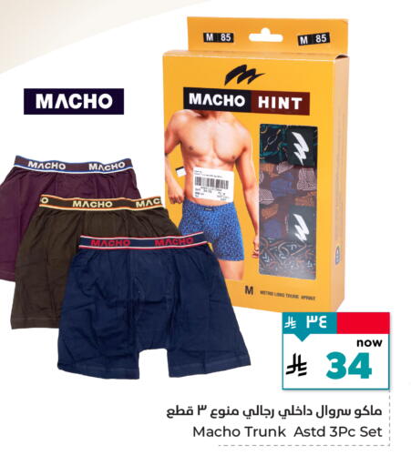 available at Hyper Al Wafa in KSA, Saudi Arabia, Saudi - Ta'if