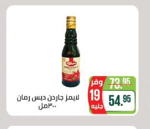 Powdered Drinks & Syrups in Seoudi Supermarket, Egypt Offers - Egypt available at Seoudi Supermarket in Egypt - Cairo