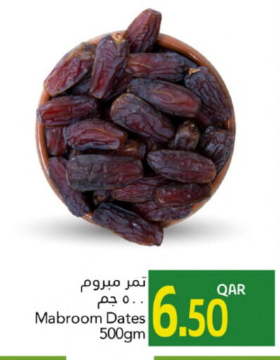 available at Gulf Food Center in Qatar - Al Shamal