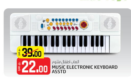 available at Kenz Mini Mart in Qatar - Al Wakra