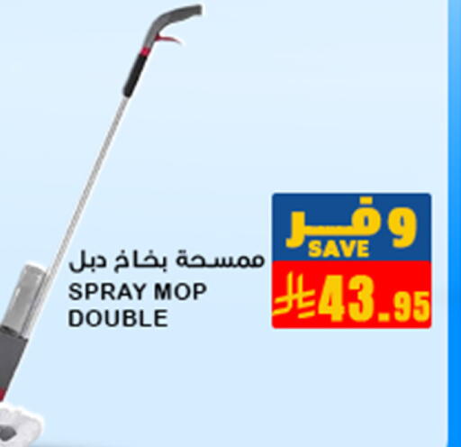 available at Meem Market  in KSA, Saudi Arabia, Saudi - Al Hasa