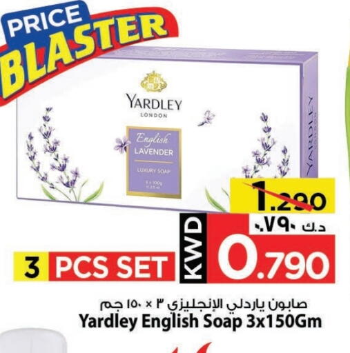 YARDLEY available at Mark & Save in Kuwait - Kuwait City