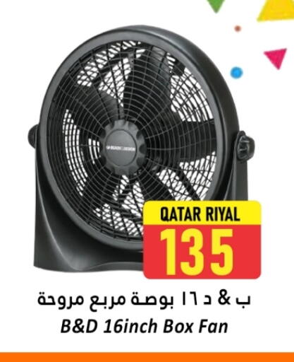 مروحة available at دانة هايبرماركت in قطر - الوكرة
