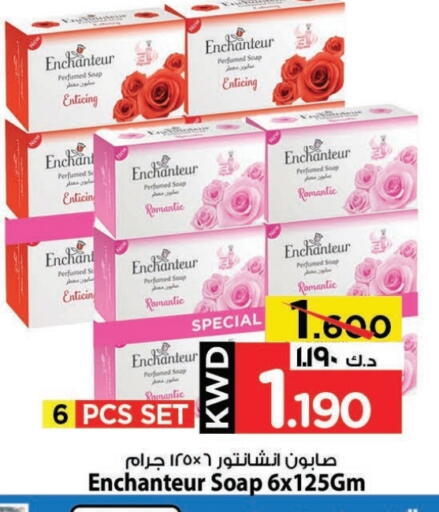 Enchanteur available at Mark & Save in Kuwait - Ahmadi Governorate