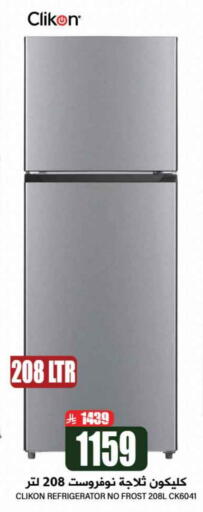 CLIKON Refrigerator available at Grand Hyper in KSA, Saudi Arabia, Saudi - Riyadh