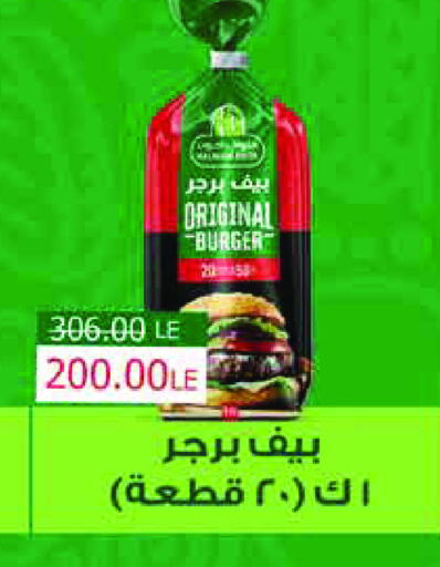 available at رويال هاوس in Egypt - القاهرة