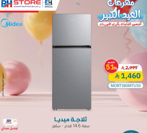 MIDEA Refrigerator available at Bin Hamood Company in KSA, Saudi Arabia, Saudi - Riyadh