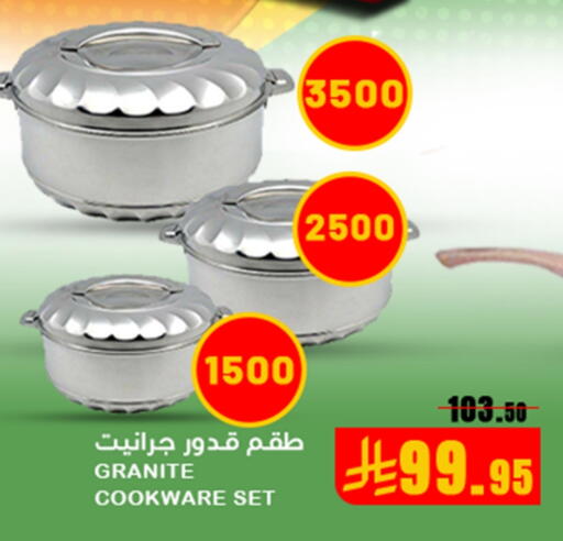 available at Meem Market  in KSA, Saudi Arabia, Saudi - Al Hasa
