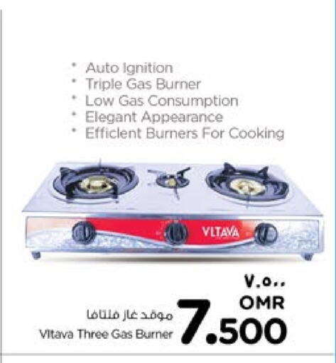 فلتافا available at نستو هايبر ماركت in عُمان - صلالة