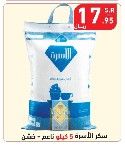 available at Hyper Home in KSA, Saudi Arabia, Saudi - Jazan