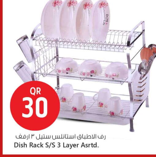 available at Safari Hypermarket in Qatar - Al Daayen