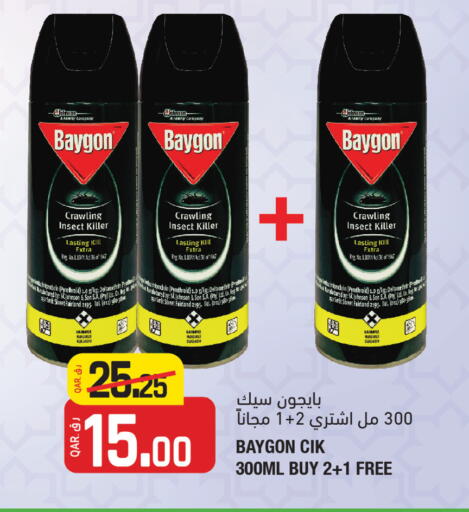 Insect Repellent in Kenz Mini Mart, Qatar Offers - Qatar available at Kenz Mini Mart in Qatar - Doha