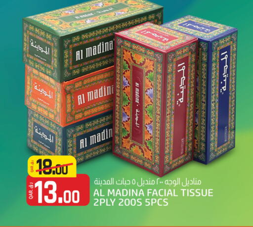 available at Kenz Mini Mart in Qatar - Umm Salal