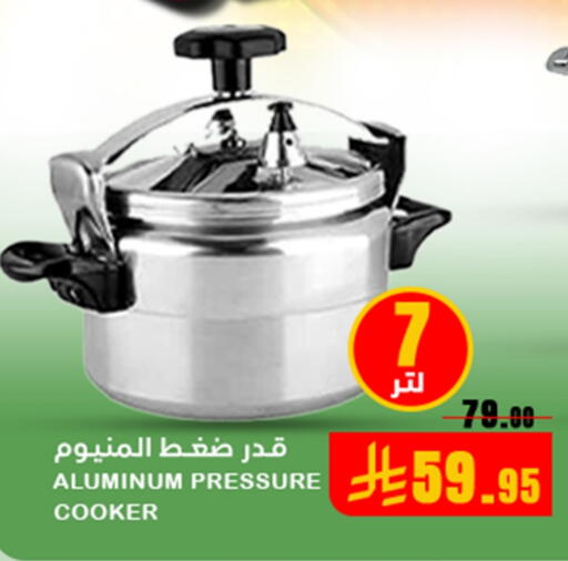 available at Meem Market  in KSA, Saudi Arabia, Saudi - Al Hasa