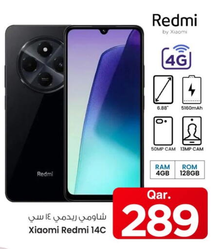 شاومي available at مارك & سيف in قطر - الوكرة