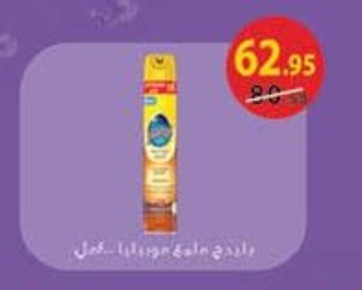 available at Mahmoud El Far in Egypt - Cairo