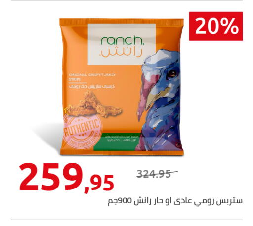 available at Hyper One  in Egypt - Cairo