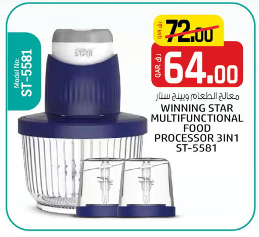 محضر الطعام available at كنز ميني مارت in قطر - الدوحة