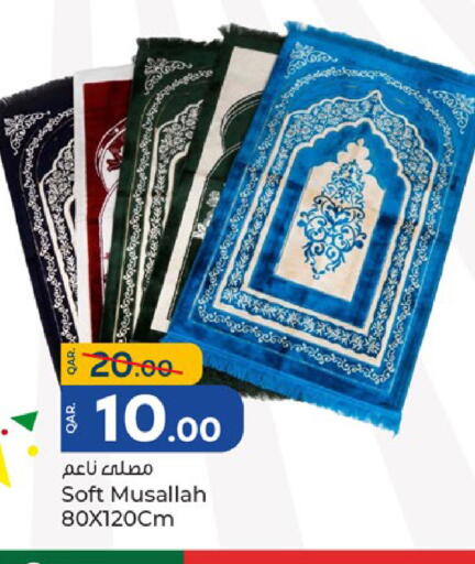 available at باريس هايبرماركت in قطر - الوكرة