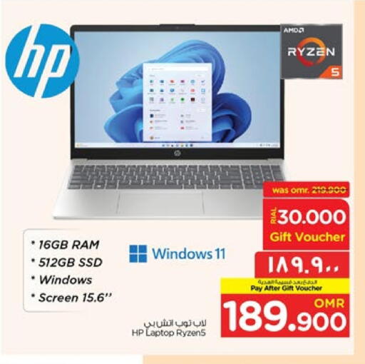 Computer & Laptop in Nesto Hyper Market , Oman Offers - Oman HP Laptop available at Nesto Hyper Market in Oman - Salalah
