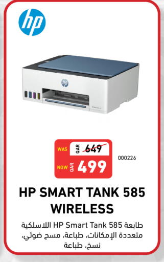 HP available at Digital Zone Trading in Qatar - Al Shamal
