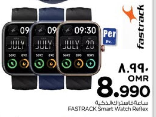 available at نستو هايبر ماركت in عُمان - صلالة