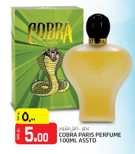 available at Kenz Mini Mart in Qatar - Umm Salal
