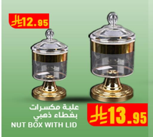 available at Meem Market  in KSA, Saudi Arabia, Saudi - Al Hasa