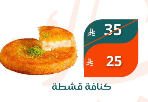 Sweets in Saudi Market, Saudi Arabia Offers - Saudi Arabia available at Saudi Market in KSA, Saudi Arabia, Saudi - Mecca