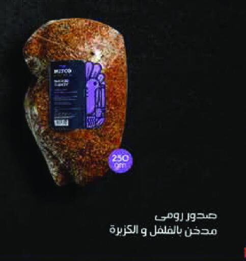 available at Royal House in Egypt - Cairo