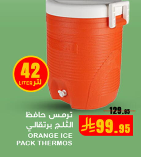 Orange available at Meem Market  in KSA, Saudi Arabia, Saudi - Al Hasa