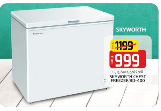 SKYWORTH Refrigerator available at Kenz Mini Mart in Qatar - Doha