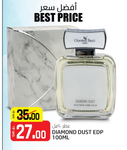 available at Kenz Mini Mart in Qatar - Al Rayyan