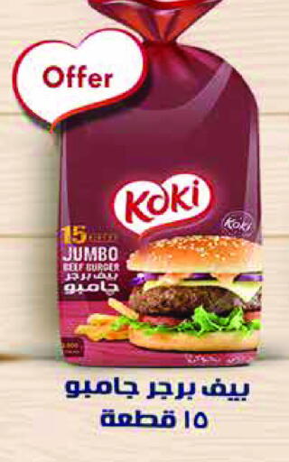 available at Royal House in Egypt - Cairo