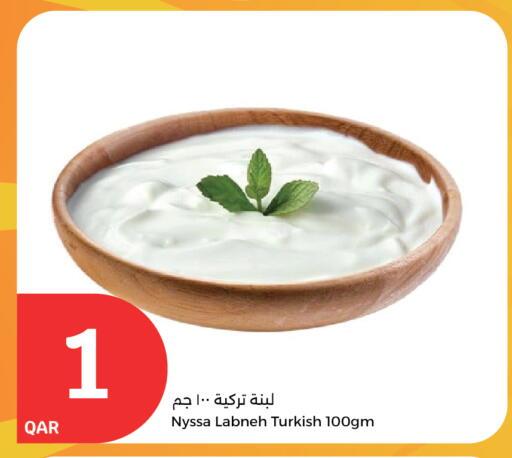 Yogurt & Labneh in City Hypermarket, Qatar Offers - Qatar Labneh available at City Hypermarket in Qatar - Al Khor