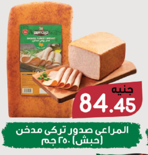 available at Hyper One  in Egypt - Cairo