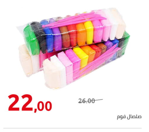available at Hyper One  in Egypt - Cairo