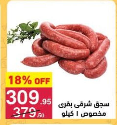 available at محمود الفار in Egypt - القاهرة